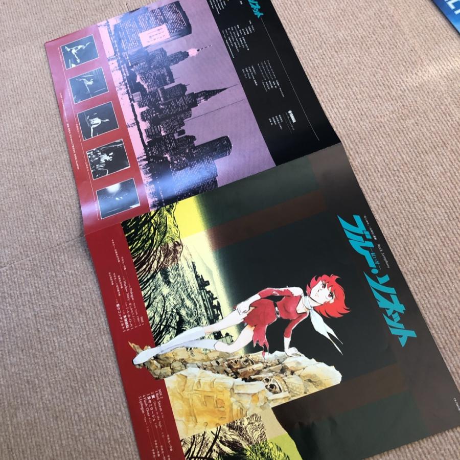 傷なし美盤 ほぼ新品 紅い牙 ブルー・ソネット Blue Sohnet 1982年 LP