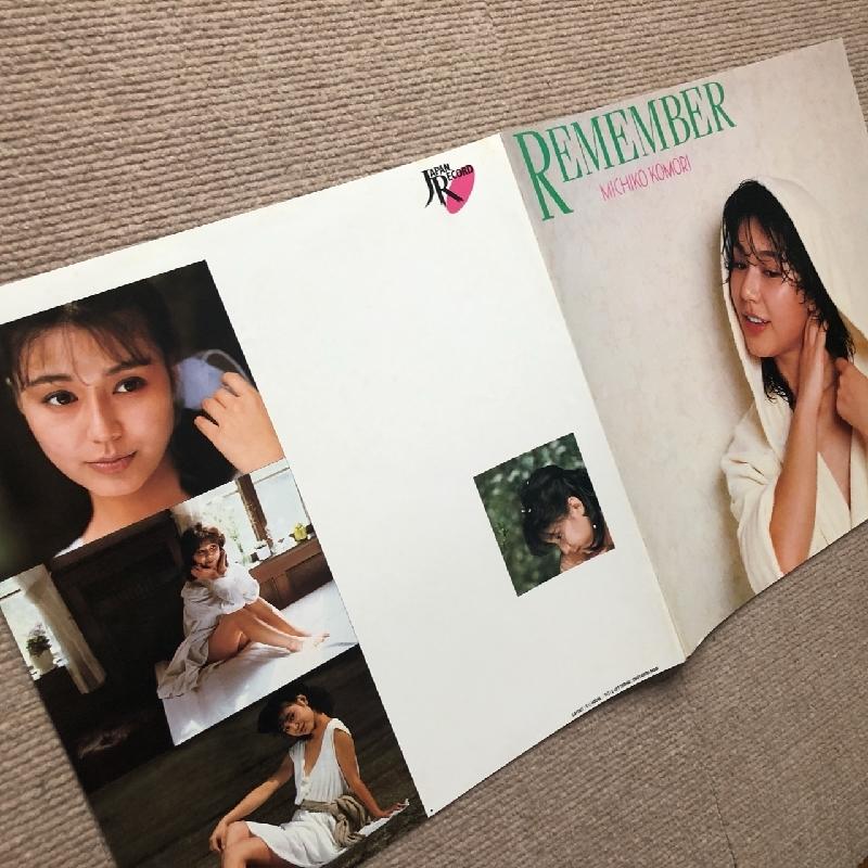 傷なし美盤 レア盤 小森みちこ Michiko Komori 1983年 LPレコード リメンバー Remember 国内盤 帯付J-Pop トライアングル｜astrotunes｜04