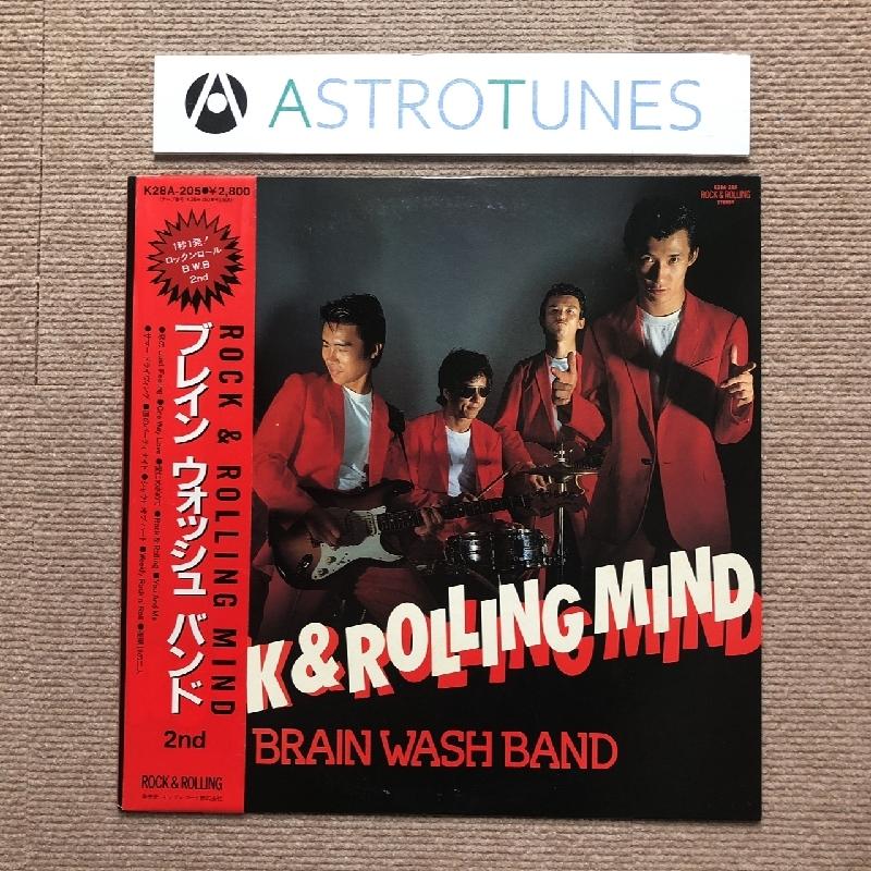 傷なし美盤 ブレイン・ウオッシュ・バンド Brain Wash Band 1981