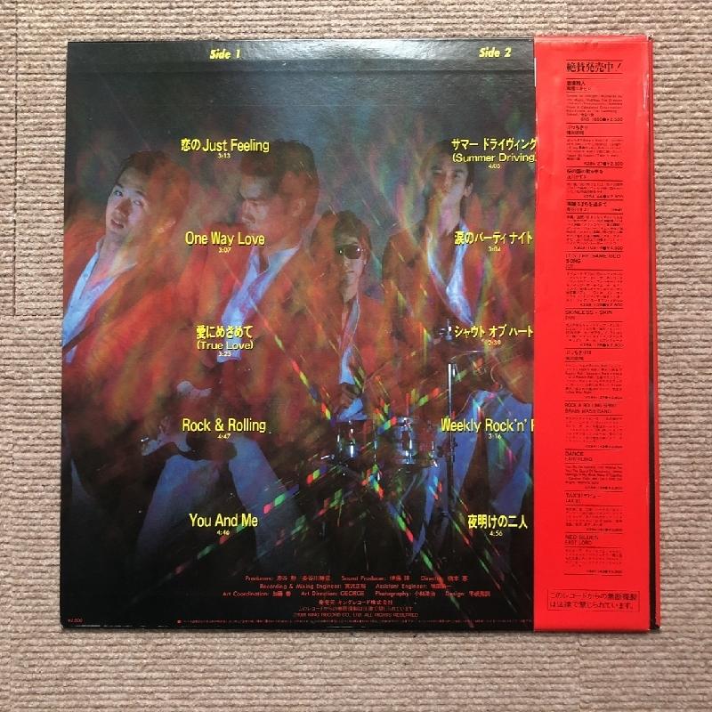 傷なし美盤 ブレイン・ウオッシュ・バンド Brain Wash Band 1981