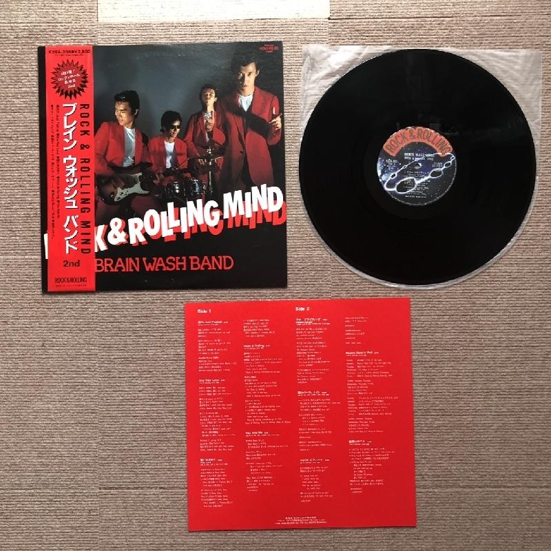 傷なし美盤 ブレイン・ウオッシュ・バンド Brain Wash Band 1981