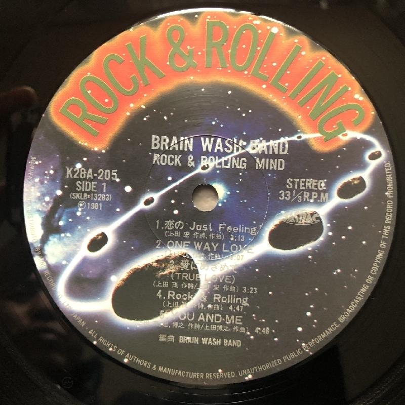 傷なし美盤 ブレイン・ウオッシュ・バンド Brain Wash Band 1981