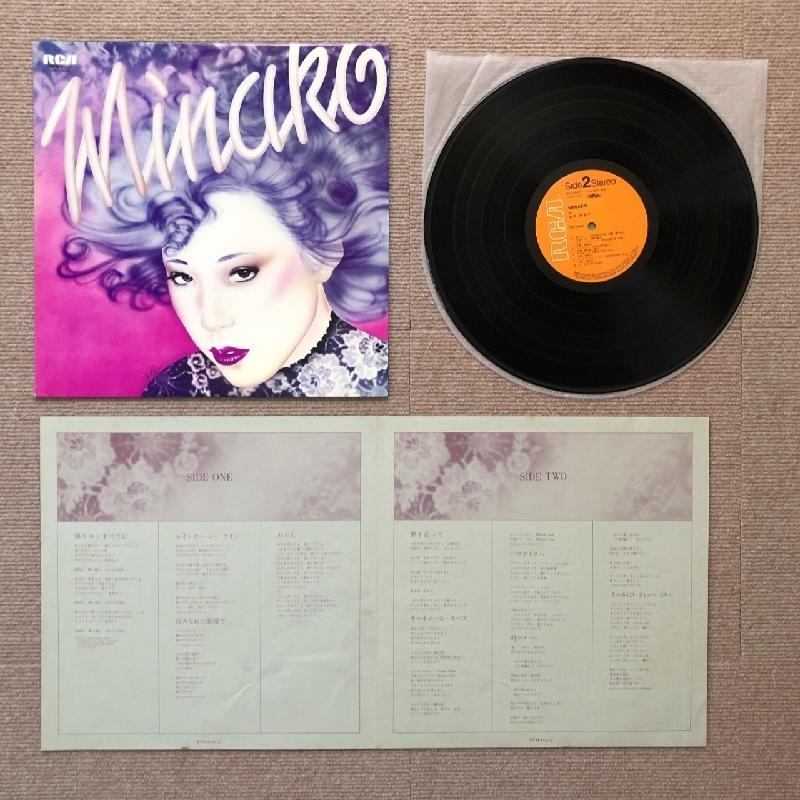 傷なし美盤 吉田美奈子 Minako Yoshida 1975年 LPレコード MINAKO city