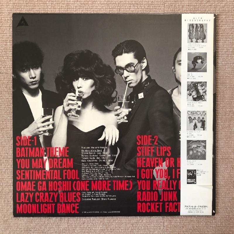 傷なし美盤 シーナ＆ロケッツ Sheena & The Rokkets 1980年 LPレコード