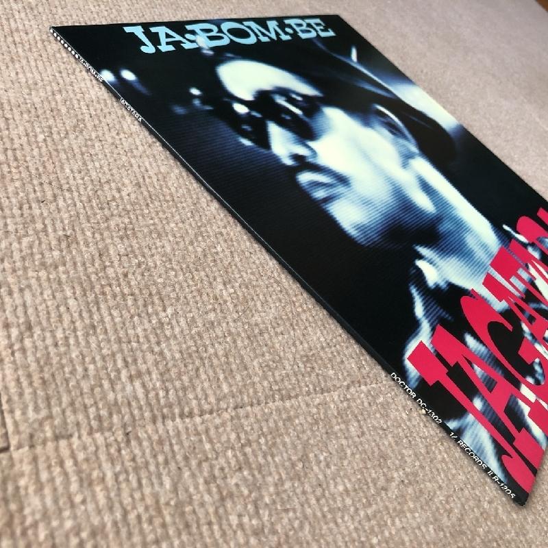 美盤 レア盤 暗黒大陸じゃがたら Jagatara 1988年 12インチEPレコード