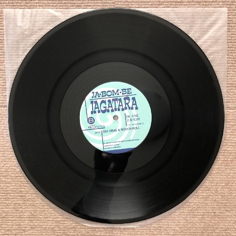 じゃがたら　JAGATARA - JA・BOM・BE  レコード盤 じゃがたら JAGATARA - JA・BOM・BE レコード盤