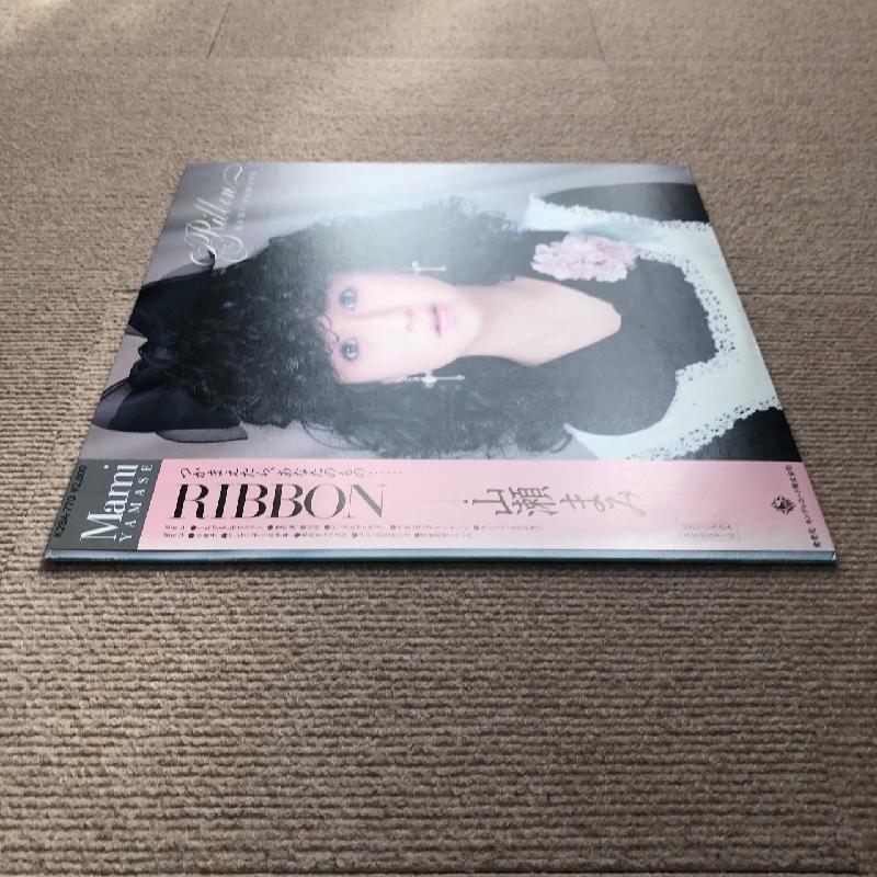 美盤 山瀬まみ Mami Yamase 1986年 LPレコード リボン RIBBON