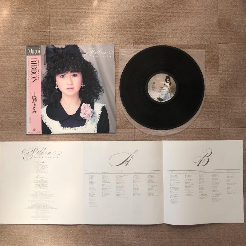 美盤 山瀬まみ Mami Yamase 1986年 LPレコード リボン RIBBON
