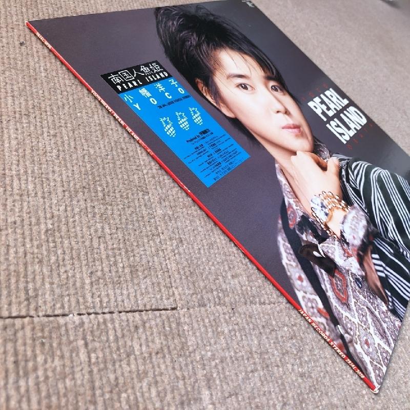 美盤 レア盤 小幡洋子 Yoco Obata 1985年 LPレコード Pearl Island