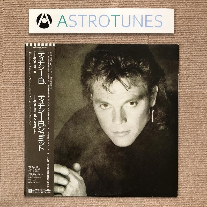 ティモシー・B.シュミット / エクスパンド Timothy B Schmit / ティモシー・B シュミット / EXPANDO