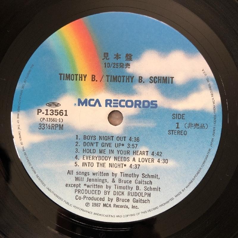 ティモシー・B.シュミット / エクスパンド Timothy B Schmit / ティモシー・B シュミット / EXPANDO