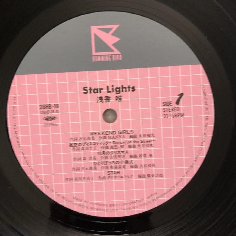 傷なし美盤 美ジャケ 浅香唯 Yui Asaka 1987年 LPレコード スター
