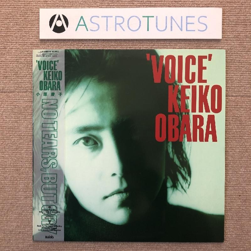 傷なし美盤 小原慶子 Keiko Obara 1988年 LPレコード ヴォイス Voice