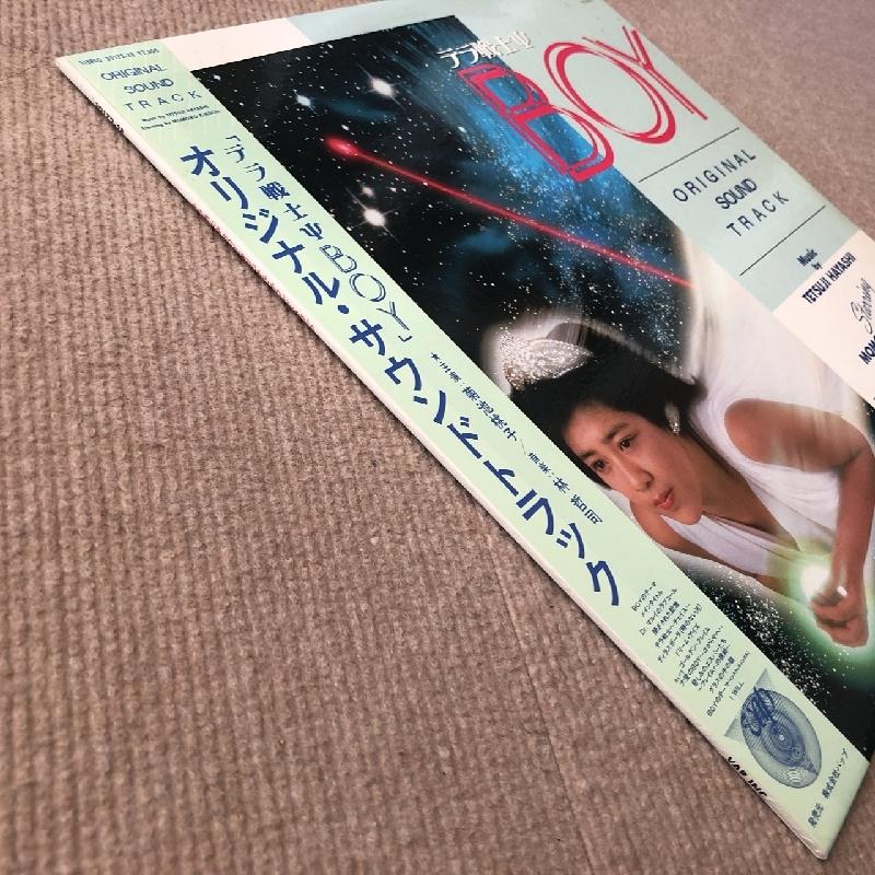 美盤 サントラ Original Soundtrack 1985年 LPレコード テラ戦士