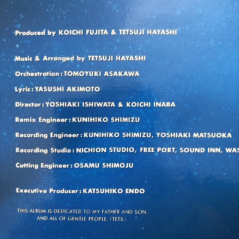 日*5様 美品 テラ戦士BOY ボーイ オリジナルサウンドトラック Listen to 林哲司 & 菊池桃子 - テラ戦士ΨBOY ORIGINAL SOUND TRACK