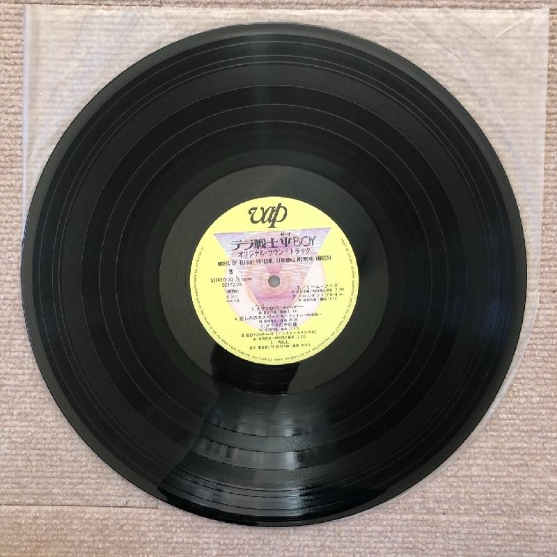 妖野都市 LP レコード　オリジナル盤 Amazon.co.jp: 太陽のしっぽ オリジナル・サウンドトラック（LP