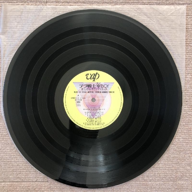 ことりレコード　国際情報社(ステレオデラックス版)　×９冊 美盤 サントラ Original Soundtrack 1985年 LPレコード テラ戦士