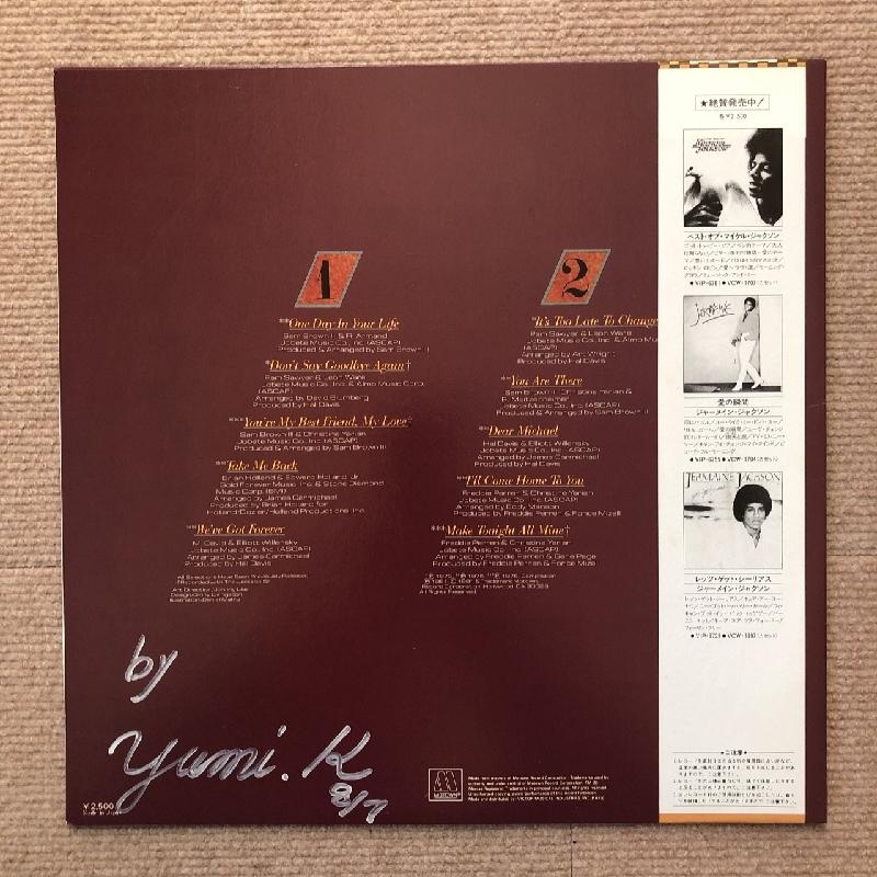 美盤 レア盤 マイケル・ジャクソン Michael Jackson 1981年 LPレコード