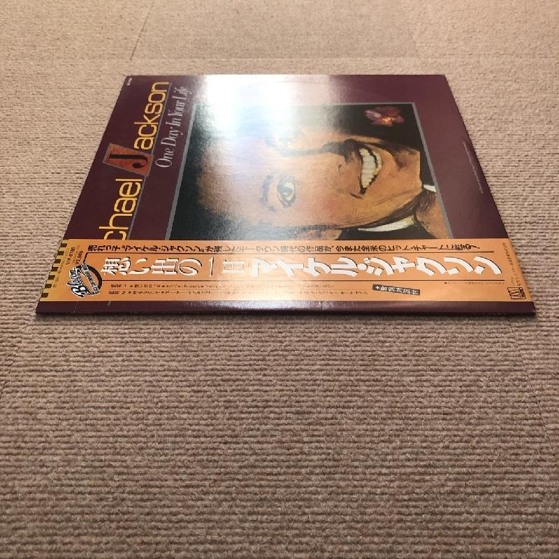 美盤 レア盤 マイケル・ジャクソン Michael Jackson 1981年 LPレコード