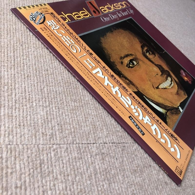 美盤 レア盤 マイケル・ジャクソン Michael Jackson 1981年 LPレコード