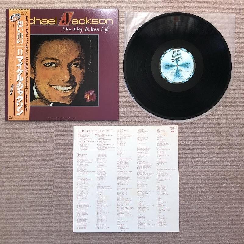 美盤 レア盤 マイケル・ジャクソン Michael Jackson 1981年 LPレコード