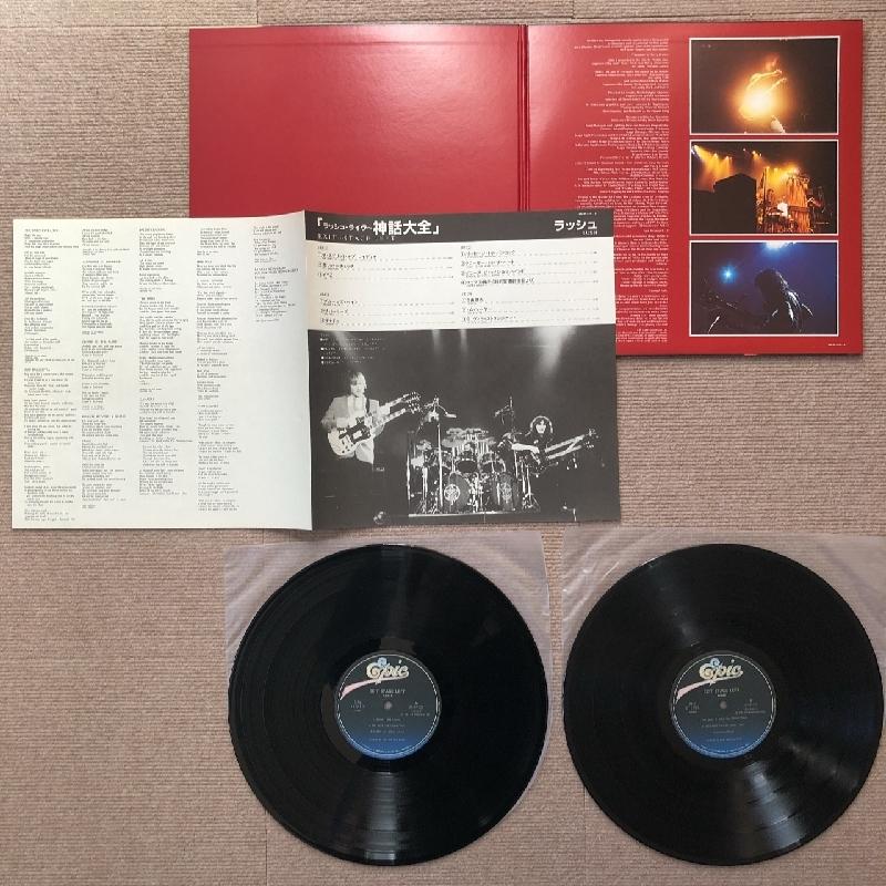 帯付・2LP RUSH / ラッシュ・ライヴ 神話大全 国内盤 美品 帯付・2LP RUSH / ラッシュ・ライヴ 神話大全 国内盤 美品 【公式通販】