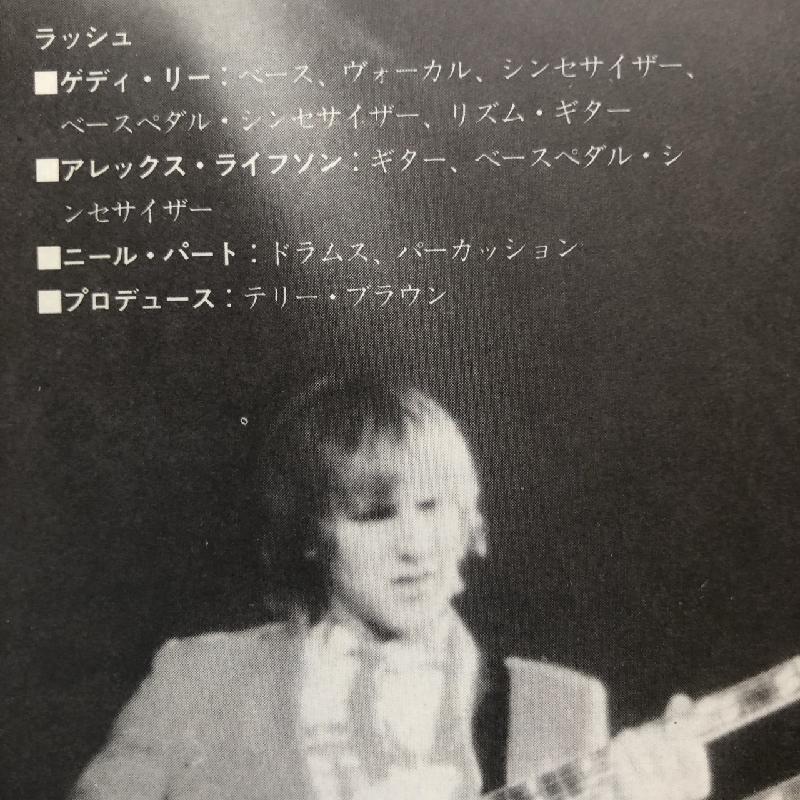 傷なし美盤 ラッシュ Rush 1981年 2枚組LPレコード ラッシュ・ライヴ