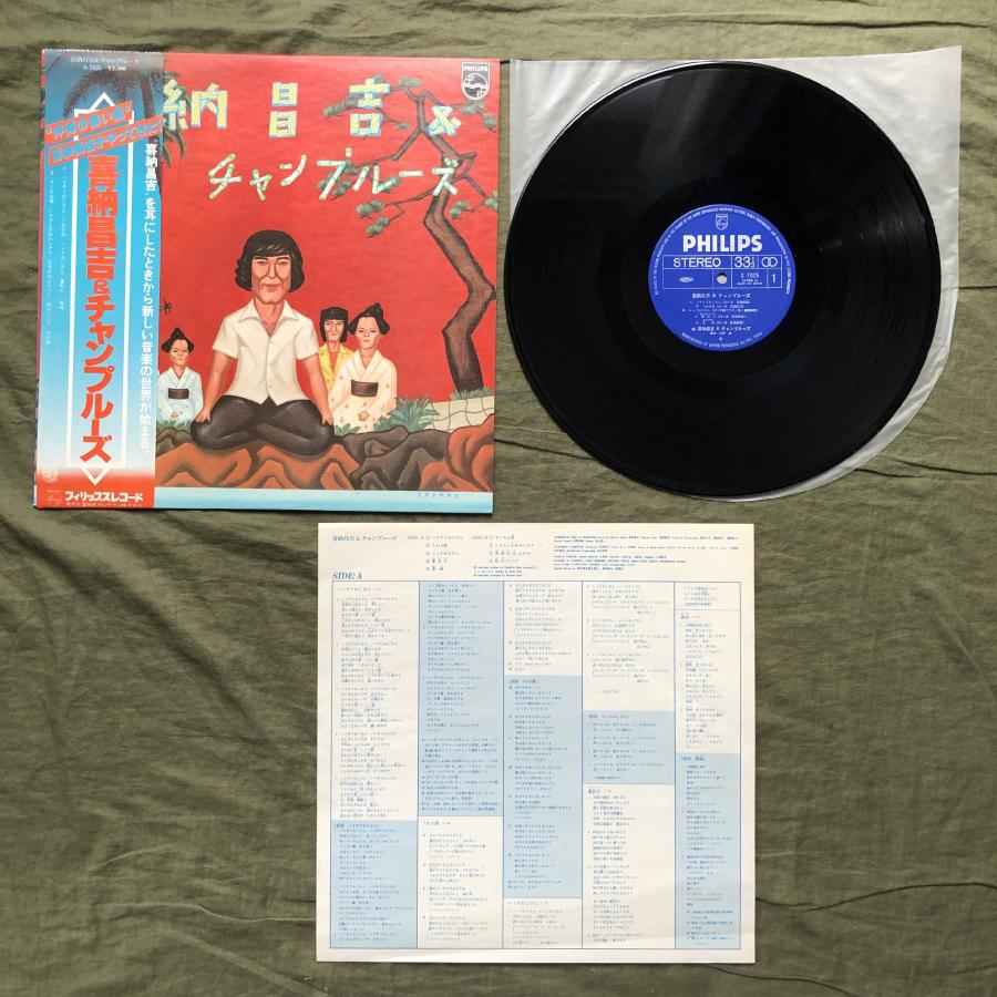 喜納昌吉＆チャンプルーズ Shokichi Kina & Champloose 1977年 LP