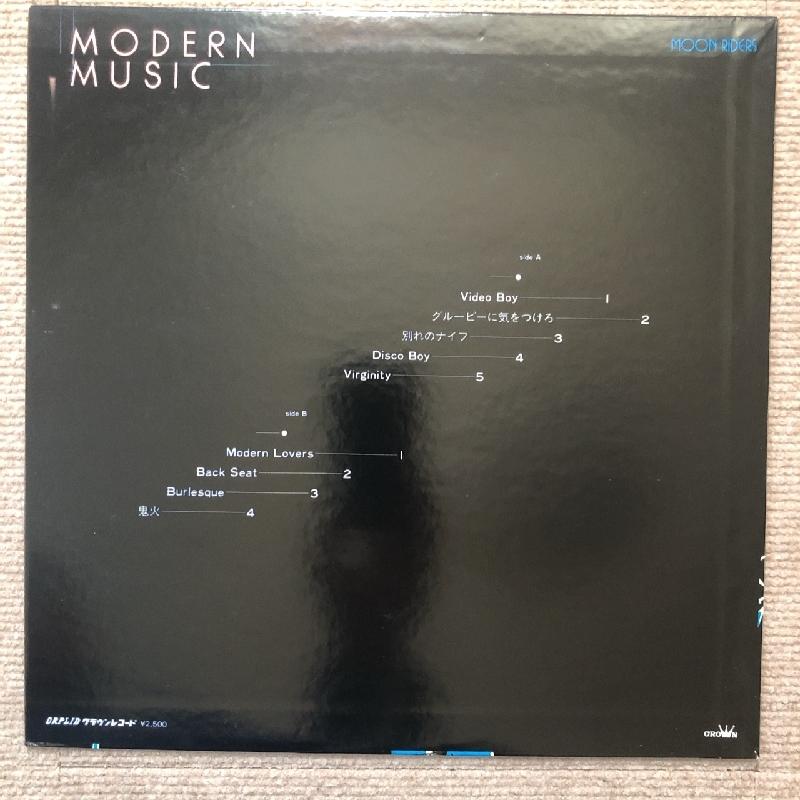 レア盤・EP（7インチ）◆スカンピン◆鈴木慶一とムーンライダーズ 鈴木慶一とムーンライダース / スカンピン | ベル・レコード