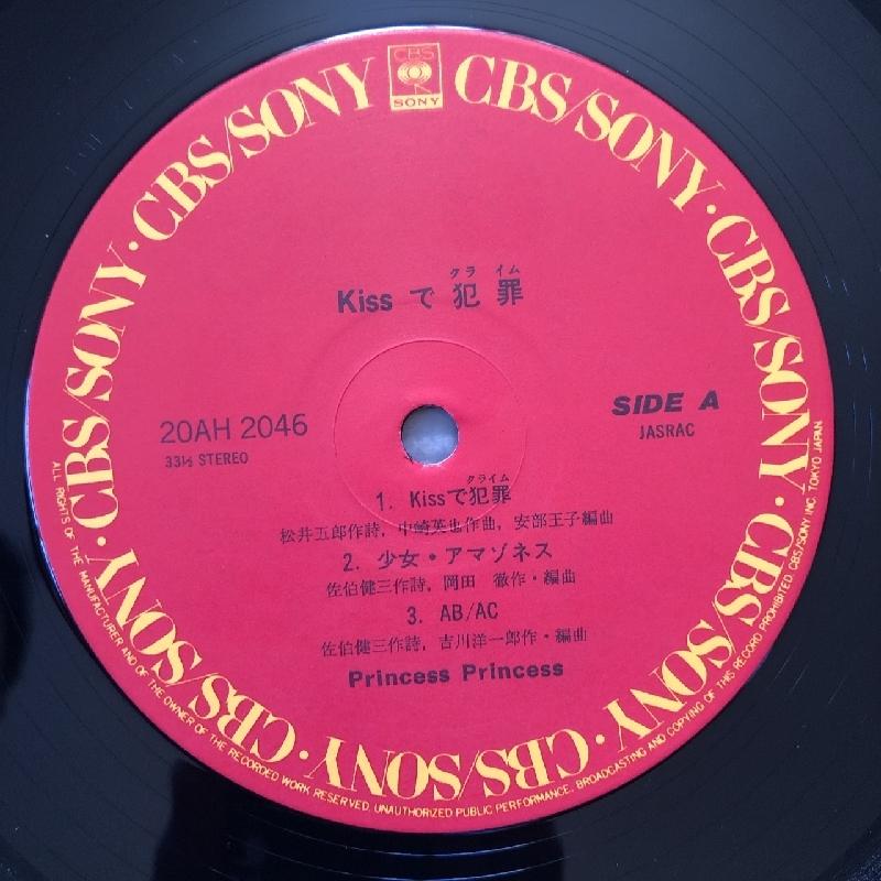 プリンセスM。これでよろしければそのままご購入ください。 Amazon.co.jp: たびするプリンセスとすてきなせかいのくに おひめさま