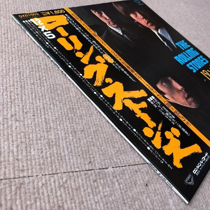 美盤 ローリング・ストーンズ Rolling Stones 2005年 LPレコード 12 X