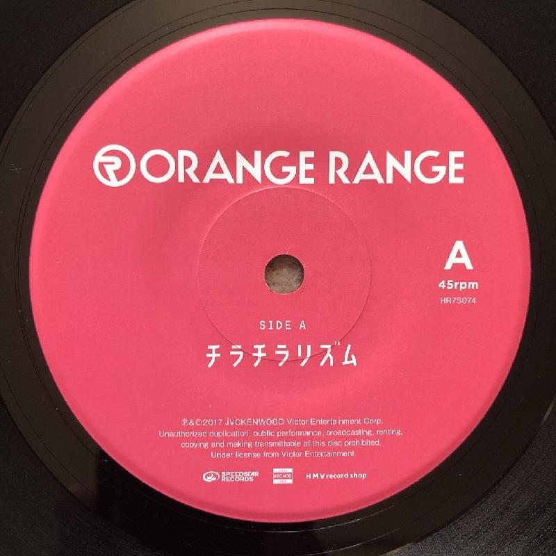 良盤 美ジャケ レア盤 オレンジ・レンジ Orange Range 2017年 EP