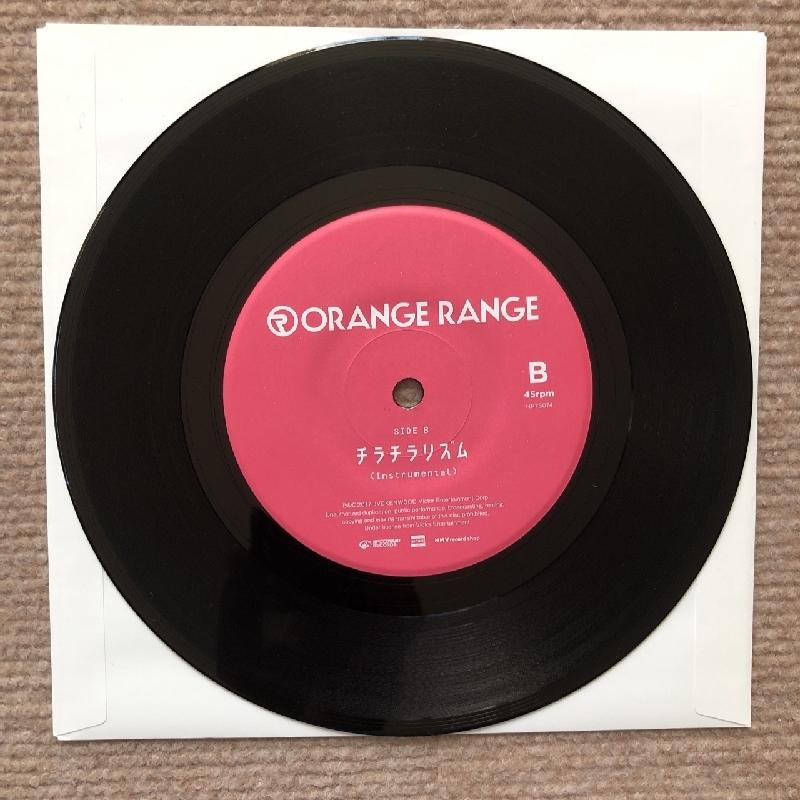 良盤 美ジャケ レア盤 オレンジ・レンジ Orange Range 2017年 EP