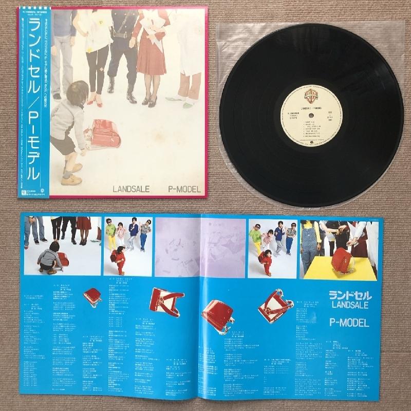 傷なし美盤 レア盤 Pモデル P-Model 1980年 LPレコード 傷なし美盤 レア盤 Pモデル P-Model 1980年 LPレコード