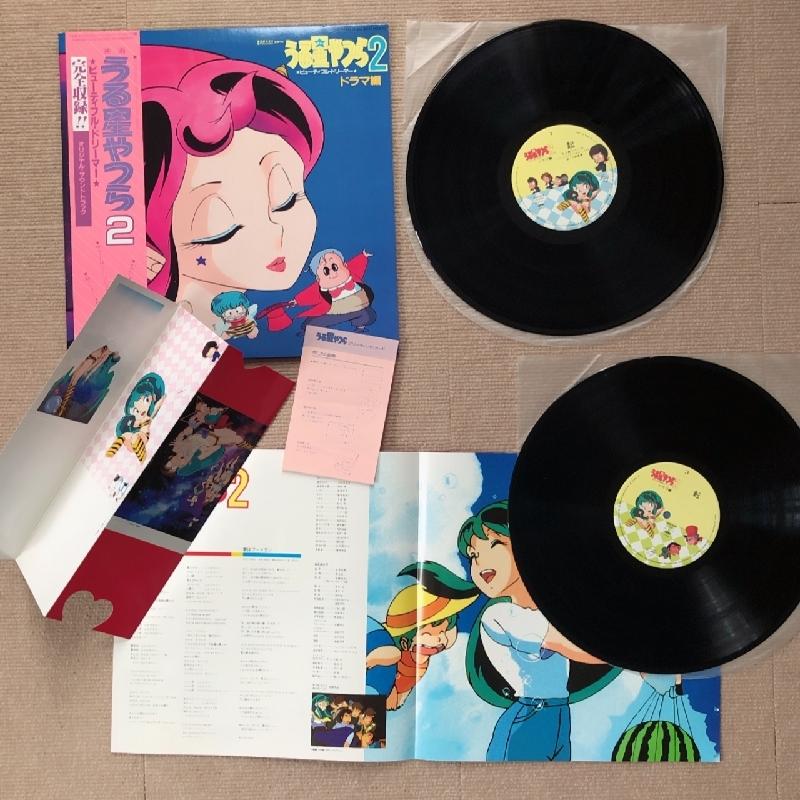 良盤 美ジャケ 1984年 2枚組LPレコード うる星やつら2 ビューティフル