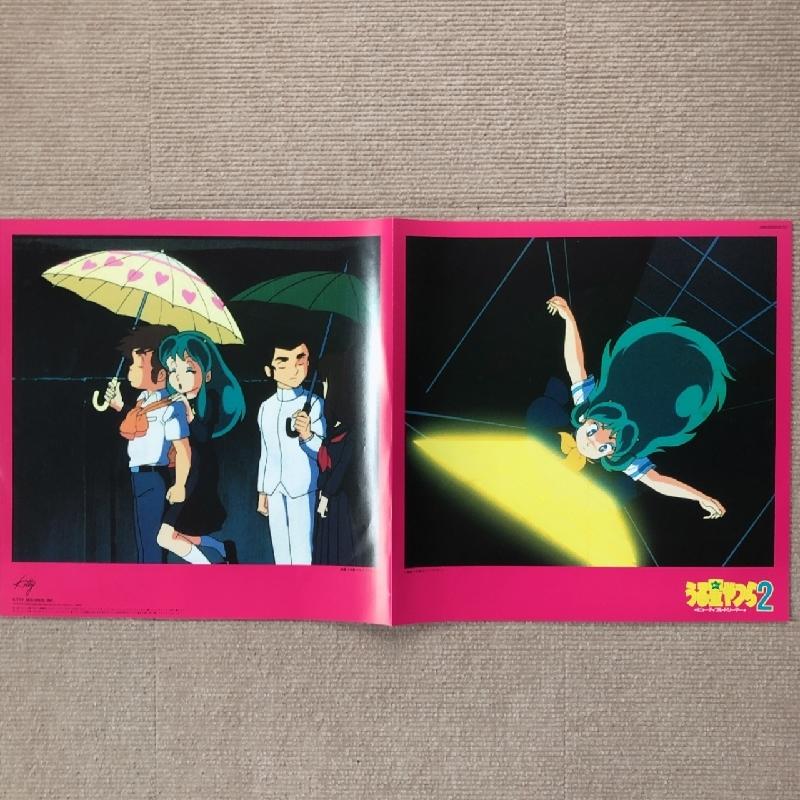 良盤 美ジャケ 1984年 2枚組LPレコード うる星やつら2 ビューティフル