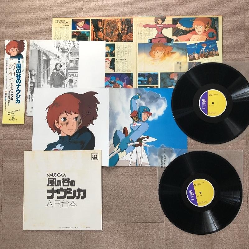傷なし美盤 風の谷のナウシカ Nausicaa of the Valley Wind 1984年 2枚