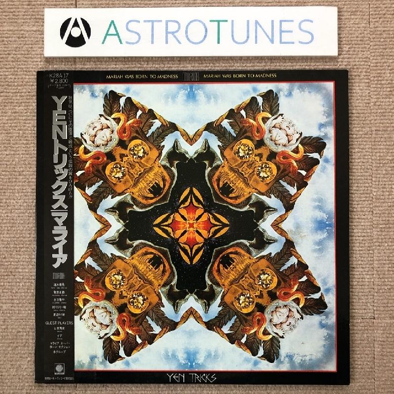 美盤 マライア Mariah 1980年 LPレコード エン・トリックス Yen Tricks