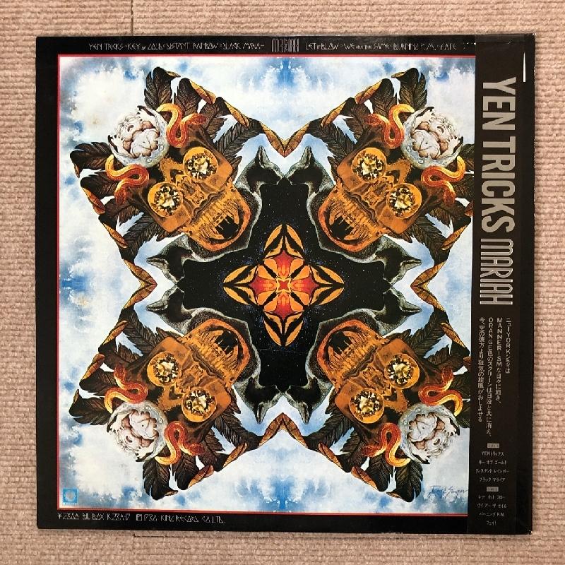 美盤 マライア Mariah 1980年 LPレコード エン・トリックス Yen Tricks