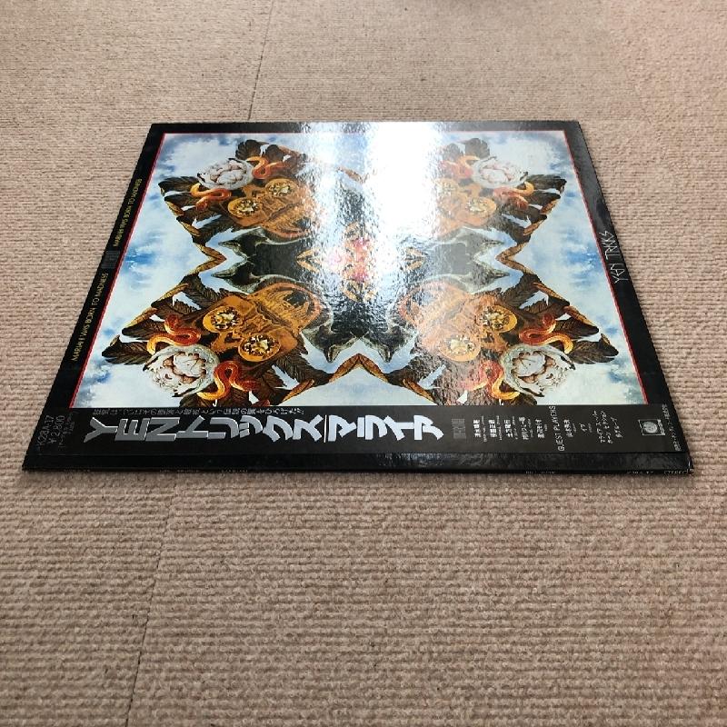 美盤 マライア Mariah 1980年 LPレコード エン・トリックス Yen Tricks