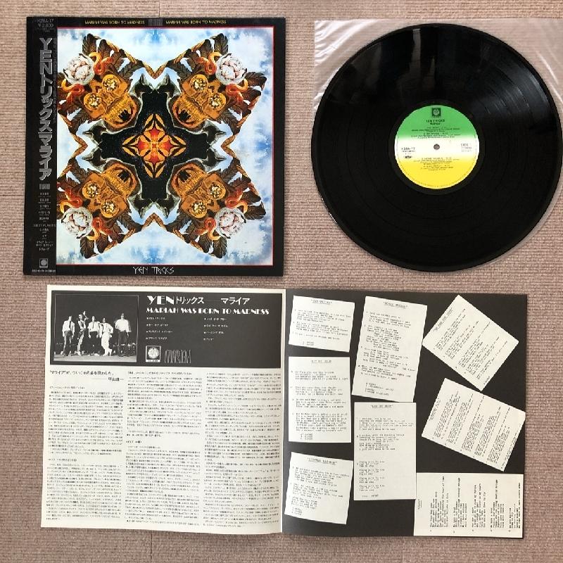 美盤 マライア Mariah 1980年 LPレコード エン・トリックス Yen Tricks