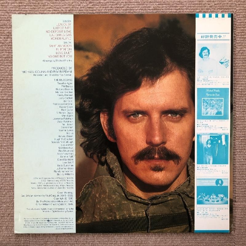 美盤 マイケル・フランクス Michael Franks 1187年 LPレコード 愛の