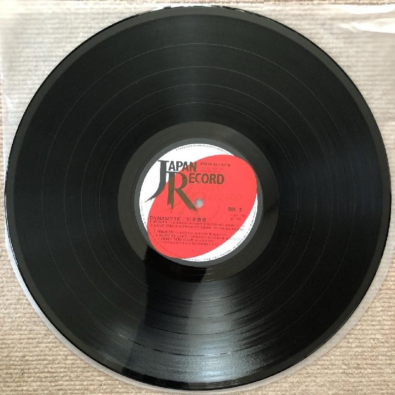 美盤 激レア 杉本誘里(一色ゆかり) Youri Sugimoto 1984年 LPレコード ダイナマイト Dynamyte 国内盤 帯付 J-Pop 松本孝弘 北島健二 美盤 激レア 杉本誘里(一色ゆかり) Youri Sugimoto 1984年 LPレコード ダイナマイト Dynamyte 国内盤 帯付 J-Pop 松本孝弘 北島健二