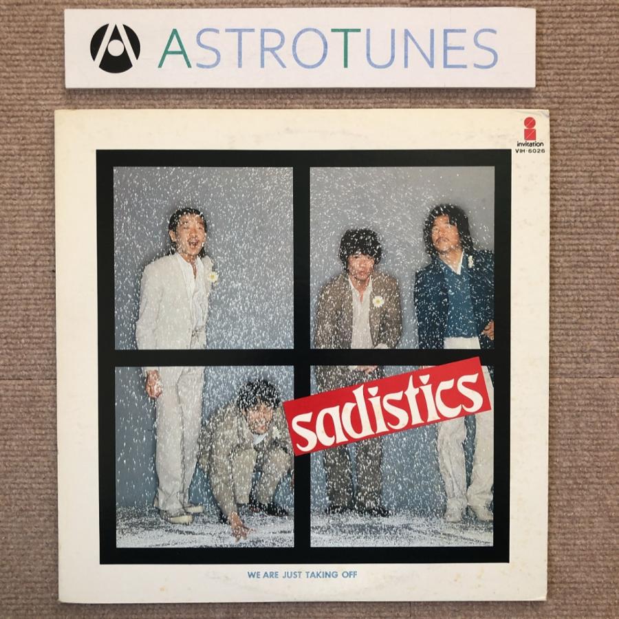 サディスティックス／WE ARE JUST TAKING OFF 帯付きレコード サディスティックス Sadistics / We Are Just Taking Off