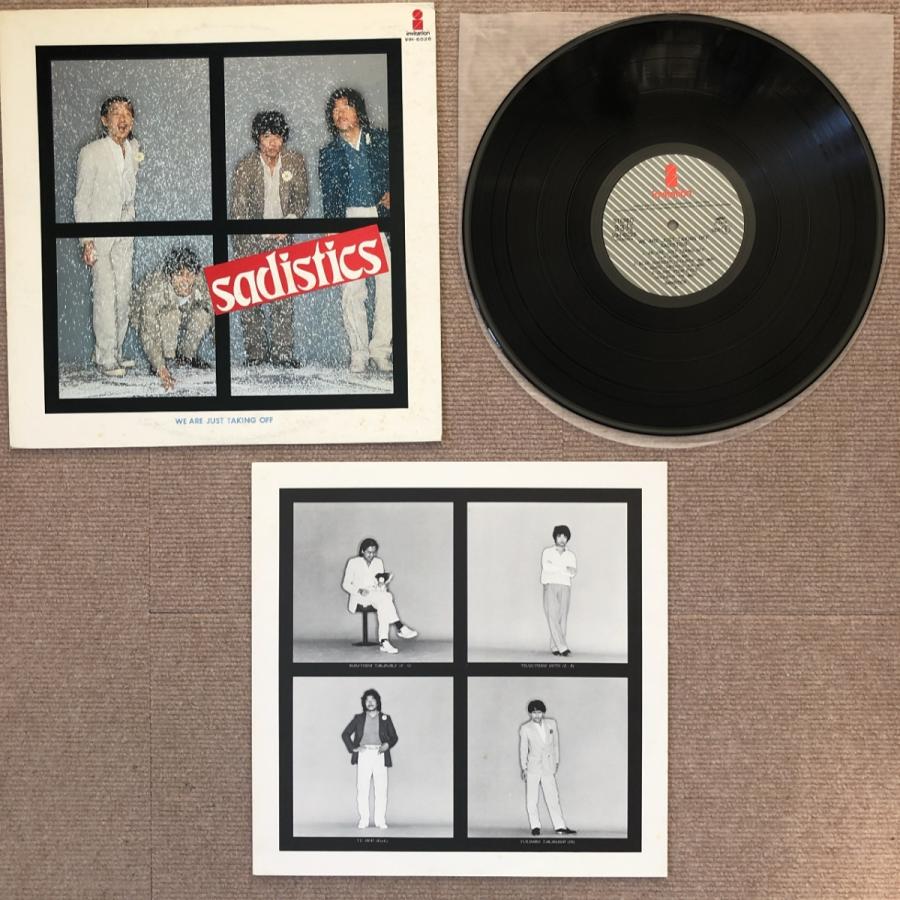 傷なし美盤 サディスティックス Sadistics 1978年 LPレコード We Are