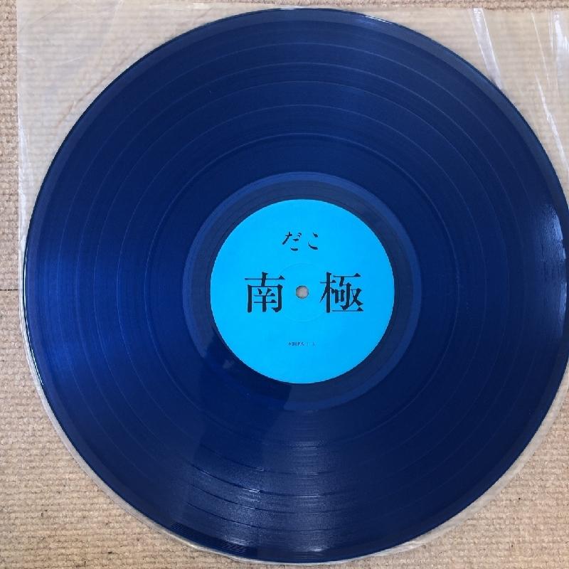 あぶらだこ 7インチレコード 傷なし美盤 レア盤 1985年オリジナルリリース盤 あぶらだこ