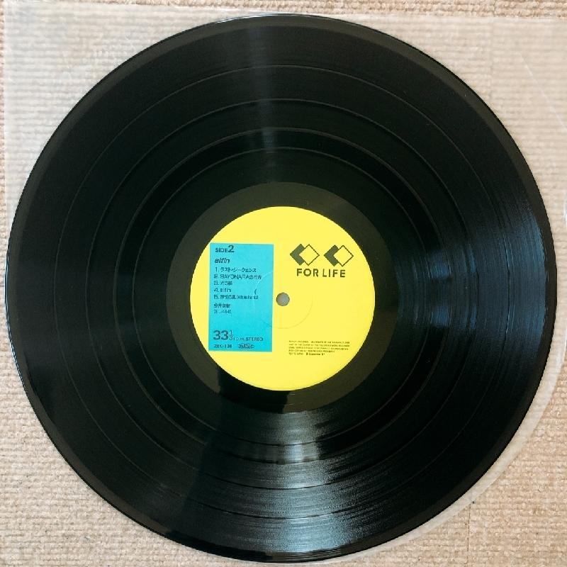 【全曲試聴確認済み】★希少・帯付き★ 今井美樹 LP レコード 3枚セット 全曲試聴確認済み】☆希少・帯付き☆ 今井美樹 LP レコード 3枚