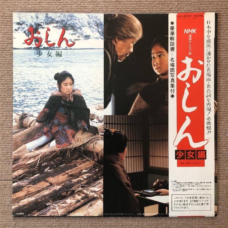 オペラ(歌劇)の名盤でアナログＬＰ盤で４組(ＬＰ１１枚) オペラ(歌劇)の名盤でアナログLP盤で4組(LP11枚) オペラの