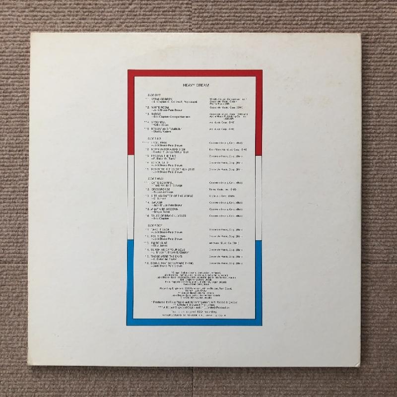美盤 クリーム Cream 1973年 LPレコード Heavy Cream 国内盤 帯付 Eric Clapton Jack Bruce