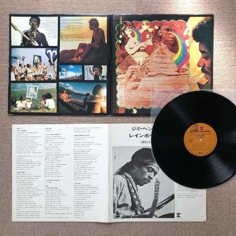 国内盤 ジミ・ヘンドリックス レコード 極美品！ ジミ・ヘンドリックス